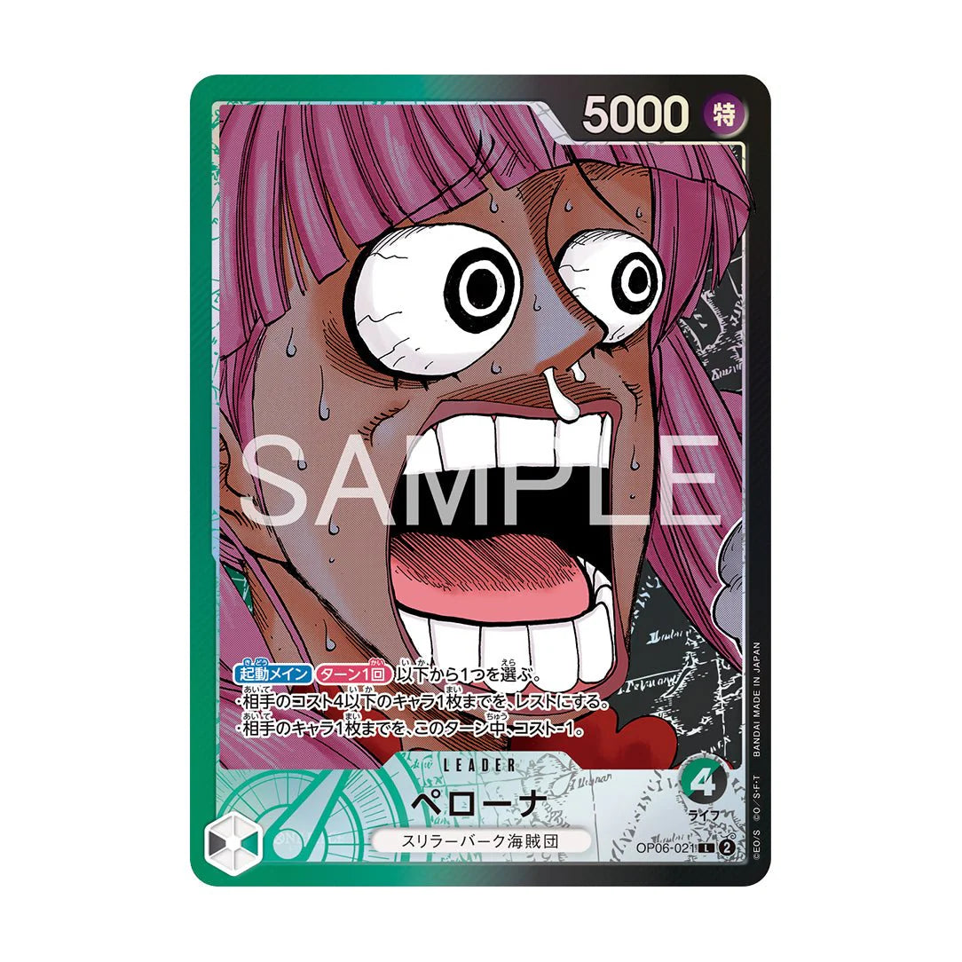 One Piece Card Game BASE SHOP Limited Card Collection Vol.1 Japanese Promo Set