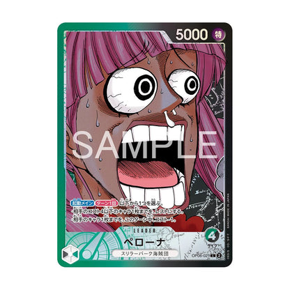 One Piece Card Game BASE SHOP Limited Card Collection Vol.1 Japanese Promo Set