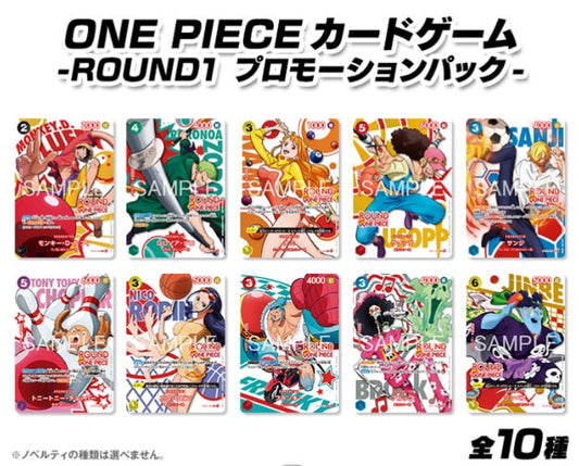 One Piece Card Game Round 1 Promotion Pack | Japanese Promo Pack PRE-ORDER
