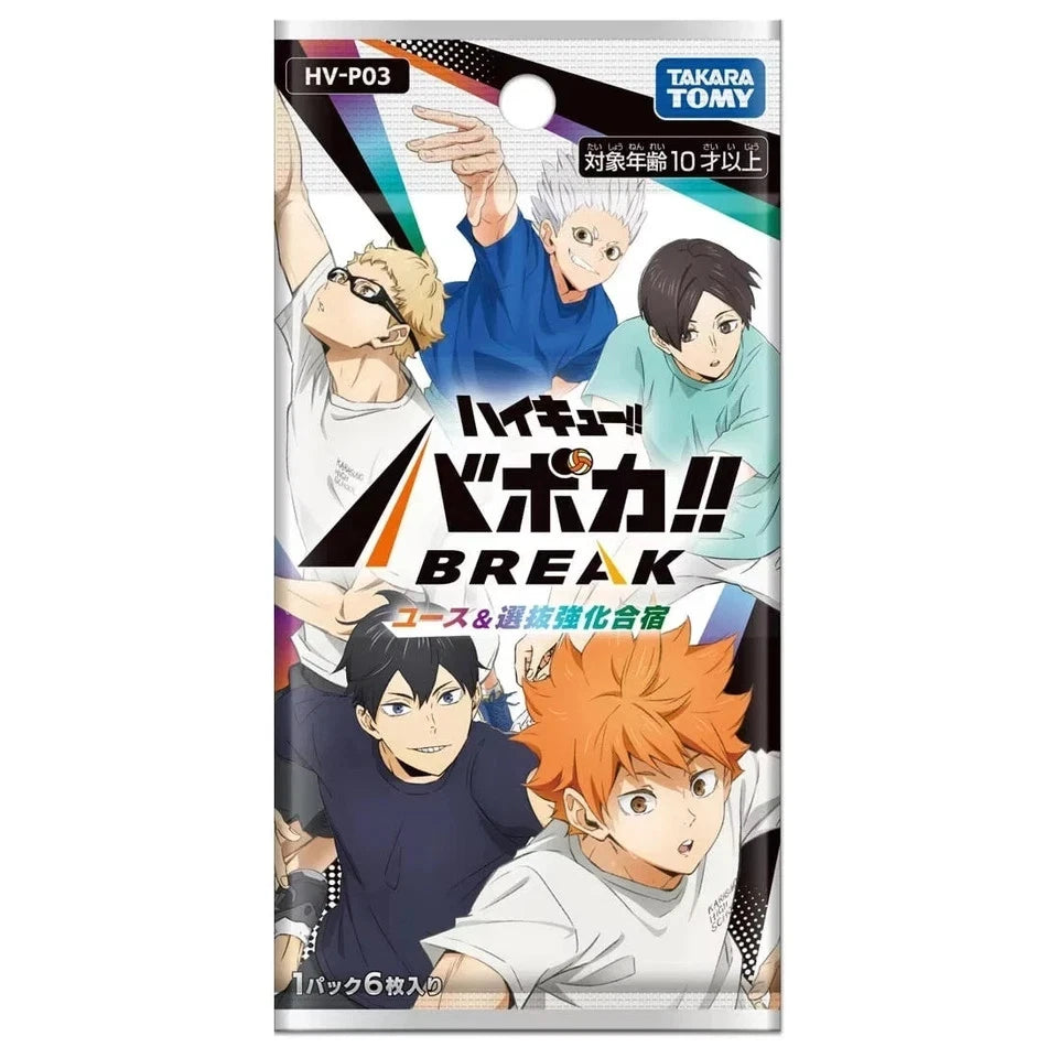 Haikyuu!! Volleyball Card Game BREAK HV-P03 Japanese Booster Box