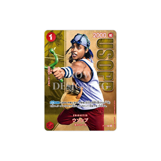 One Piece Card Game Premium Collection Live Action Edition Vol.2 Japanese Bandai Premium Pre-Order